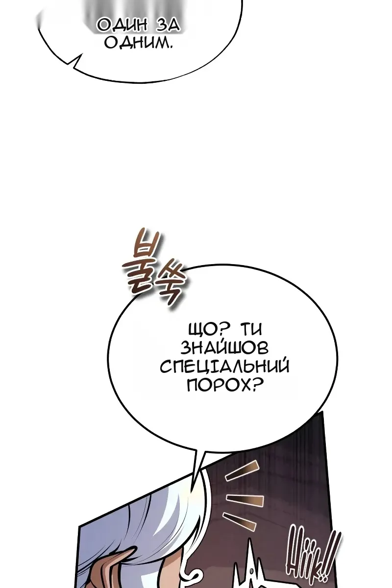 Сторінка 63