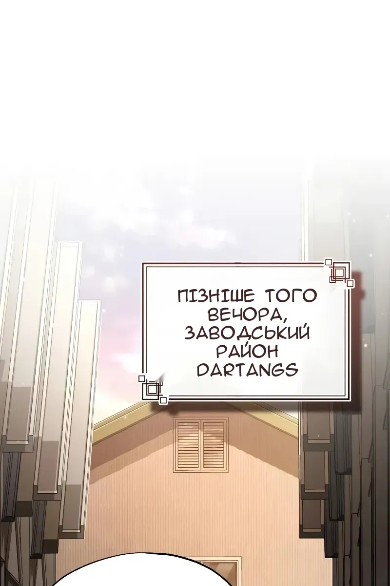 Сторінка 67