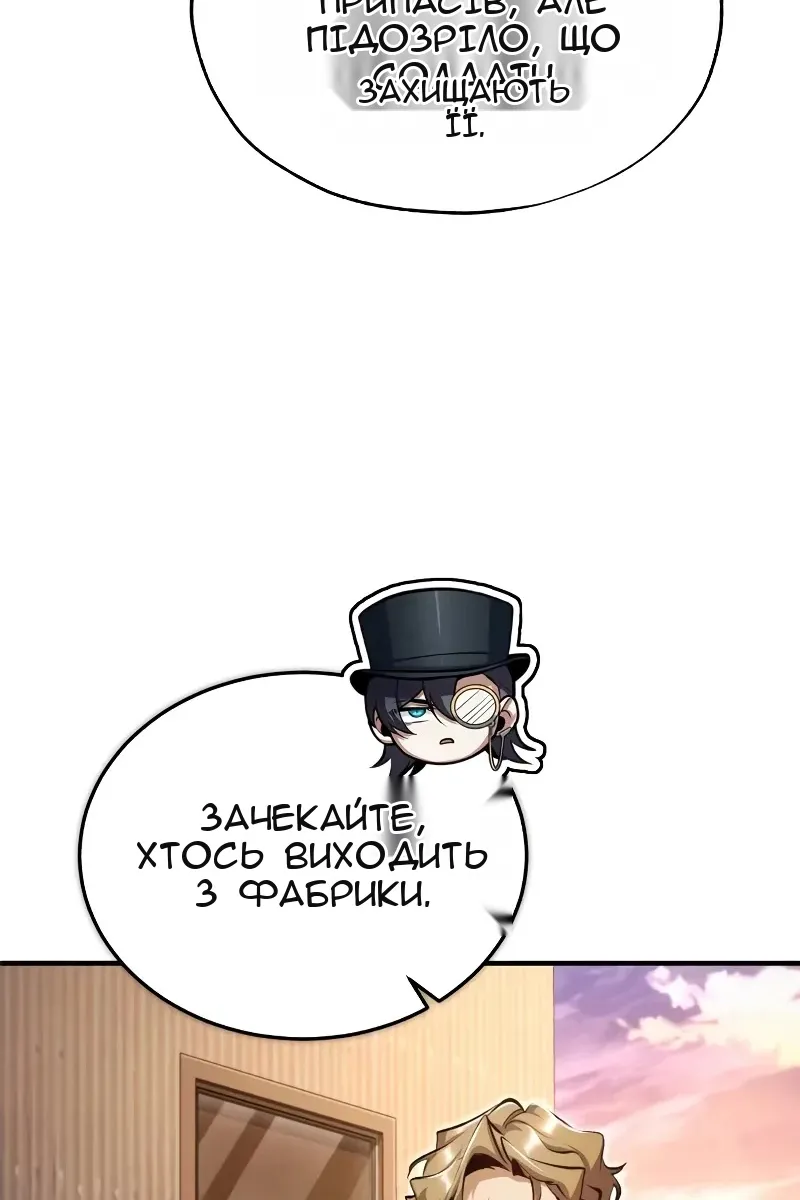 Сторінка 69