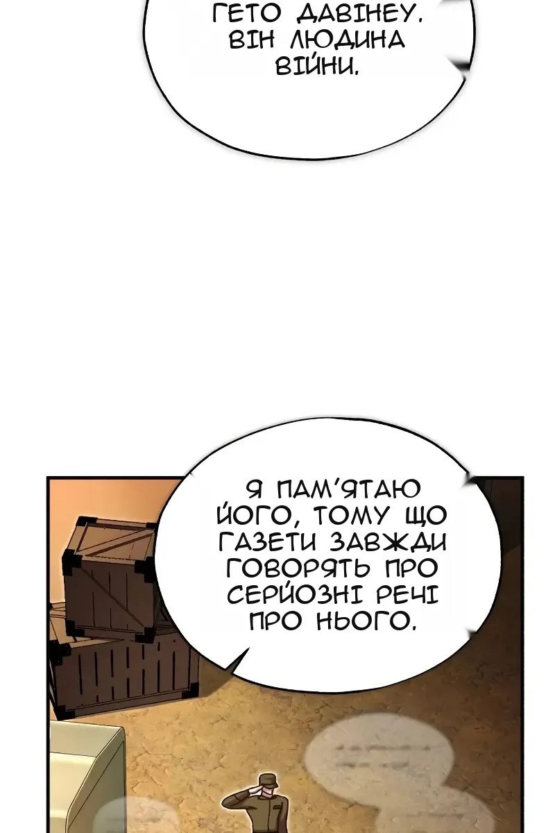 Сторінка 71