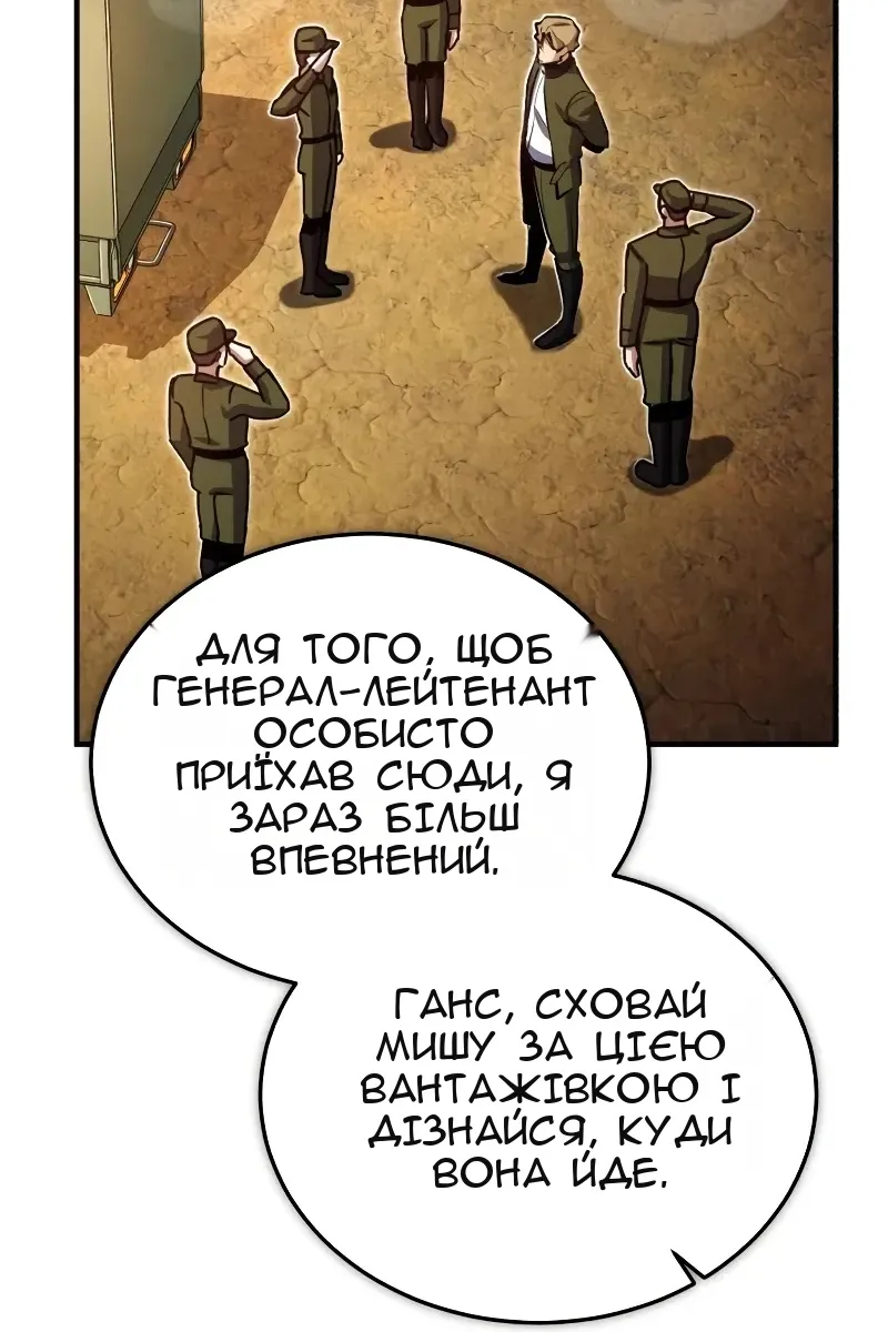 Сторінка 72