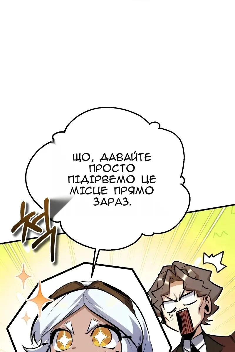 Сторінка 73