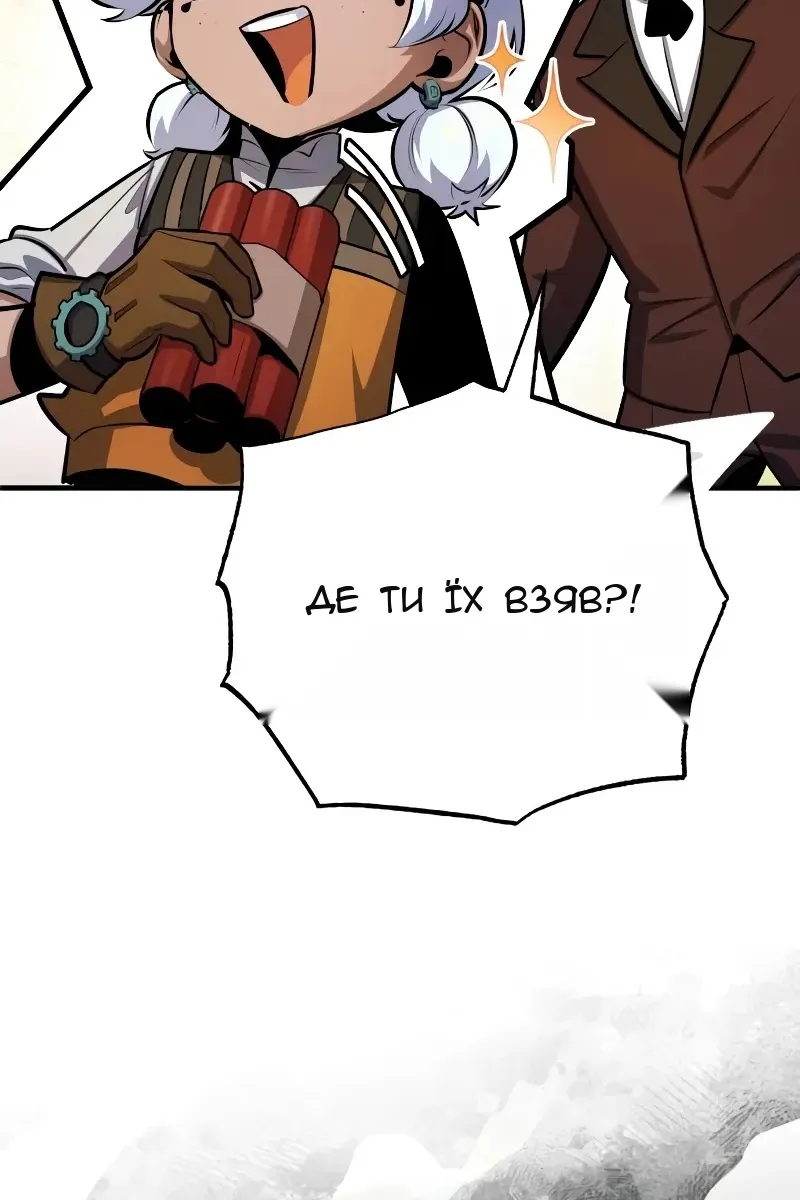 Сторінка 74