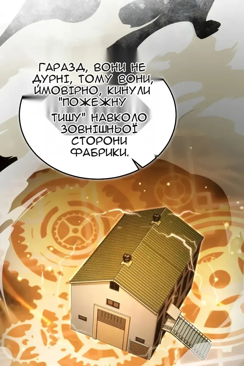 Сторінка 75