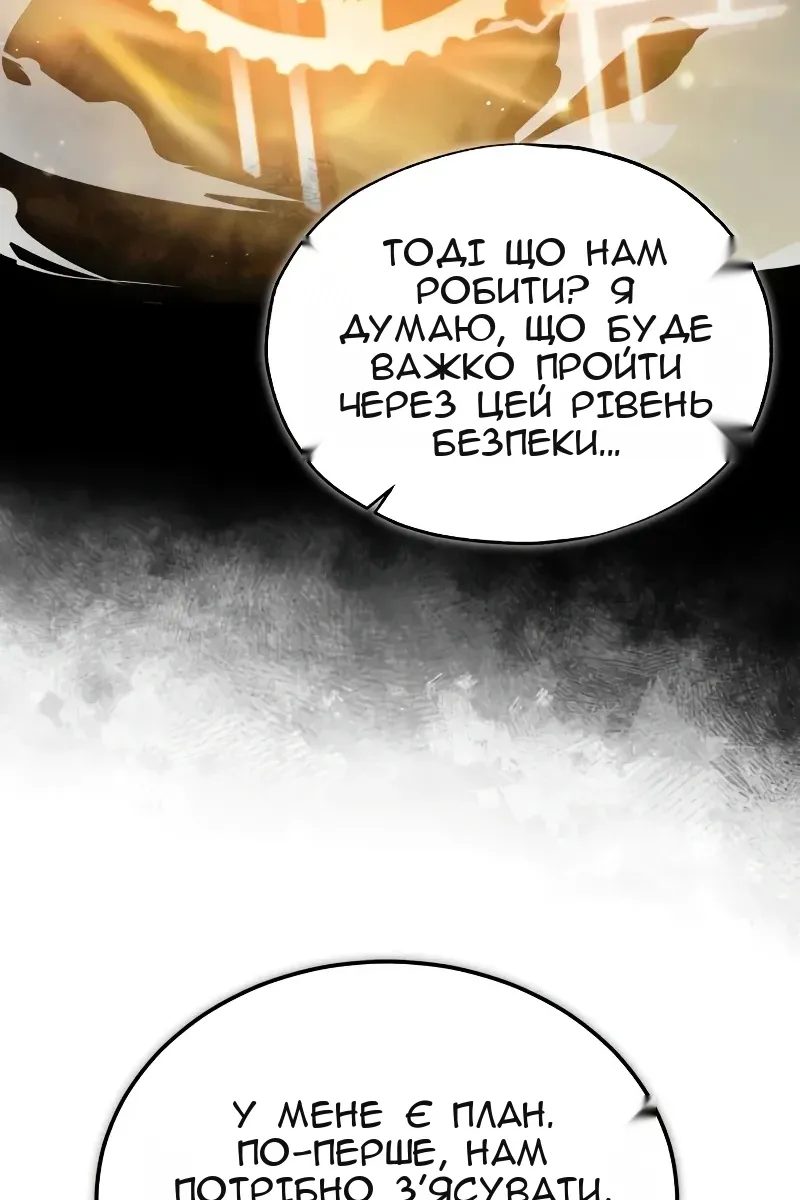 Сторінка 76