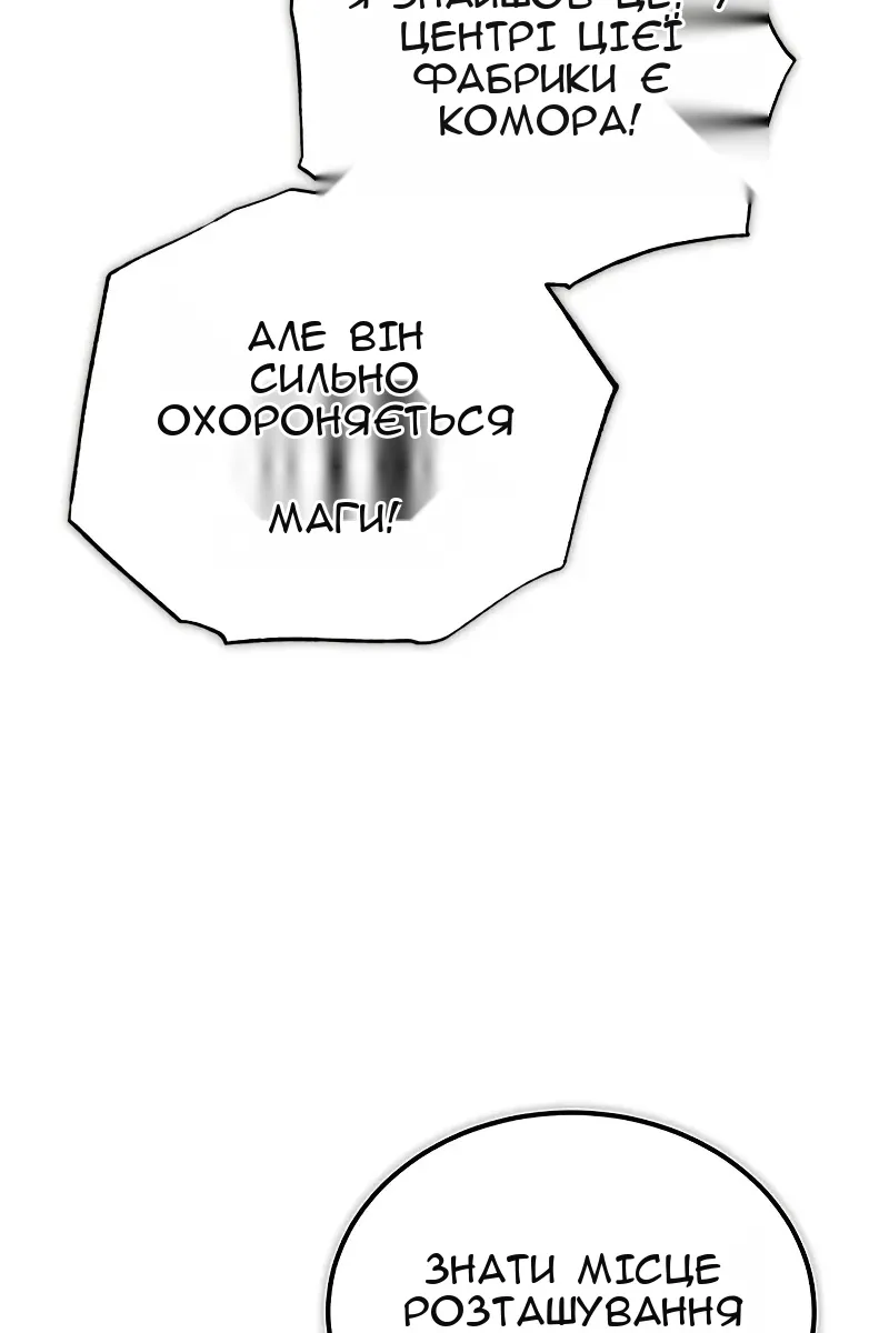 Сторінка 80