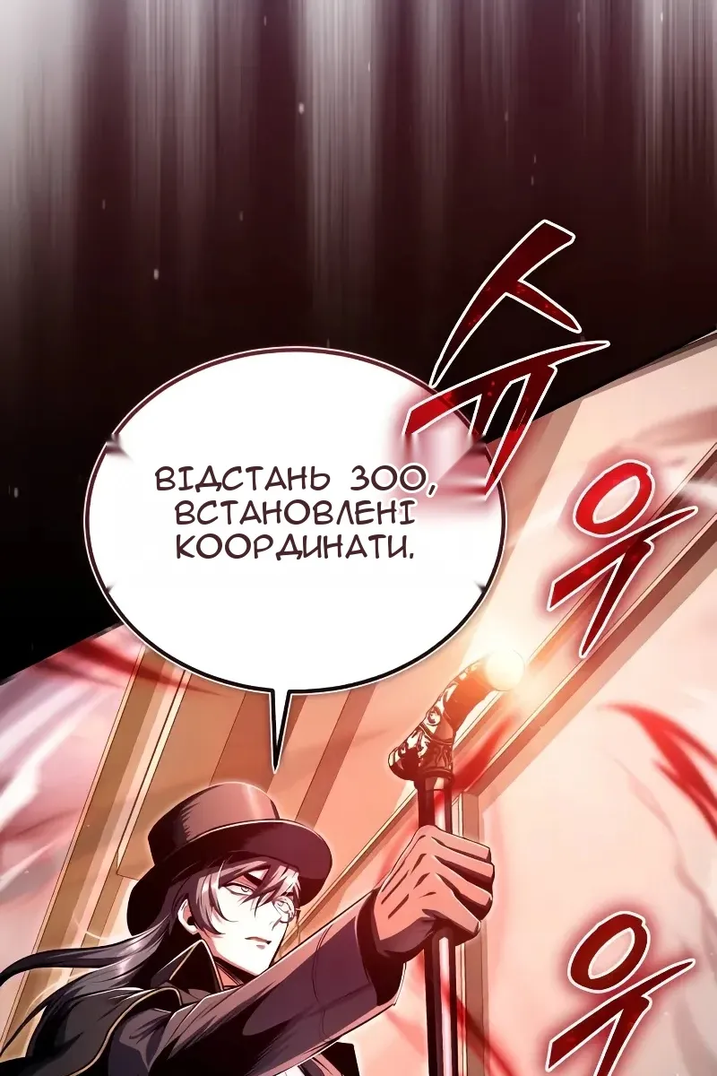 Сторінка 82