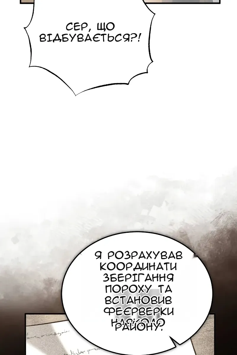 Сторінка 89