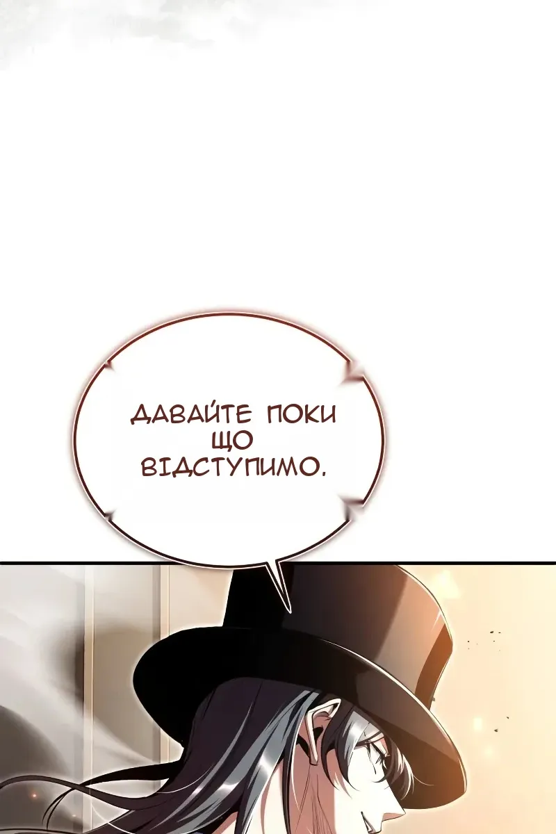Сторінка 91