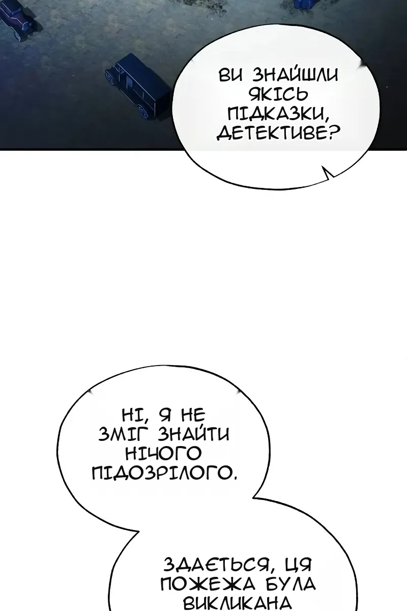 Сторінка 95