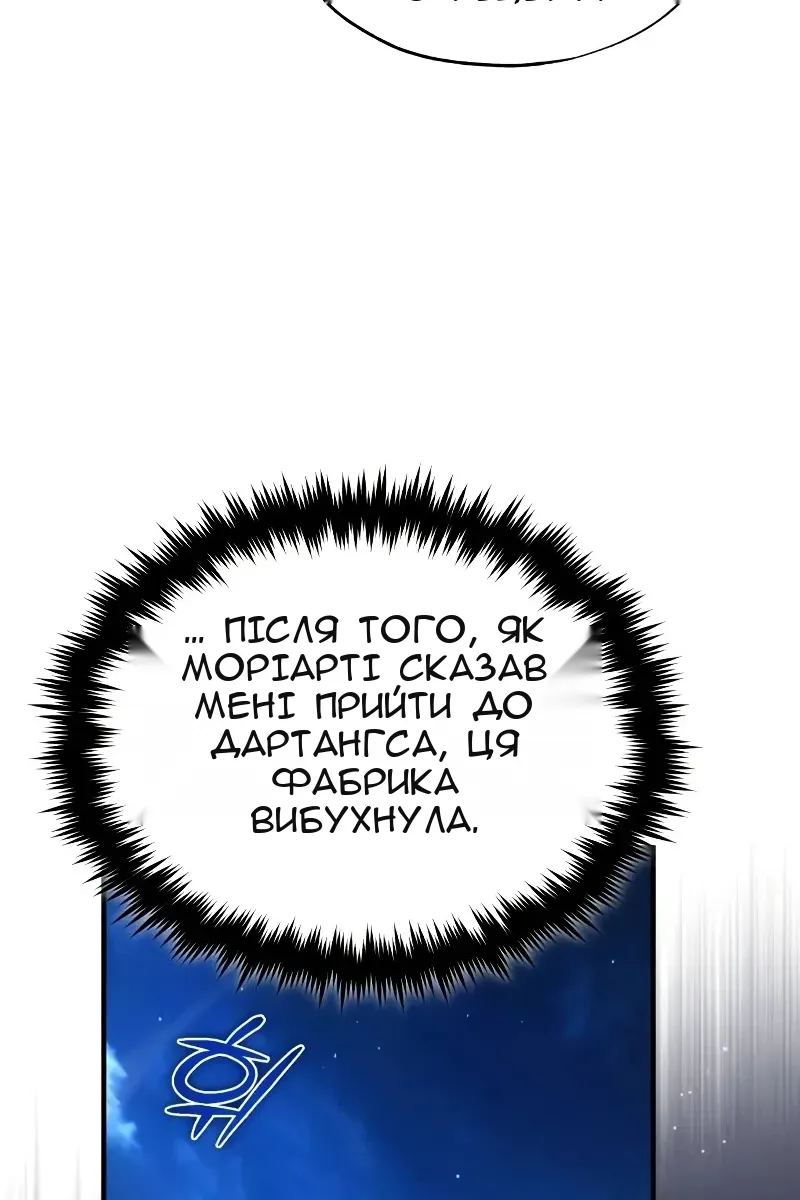 Сторінка 97
