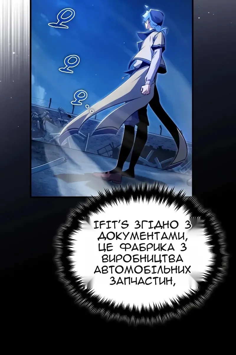 Сторінка 98