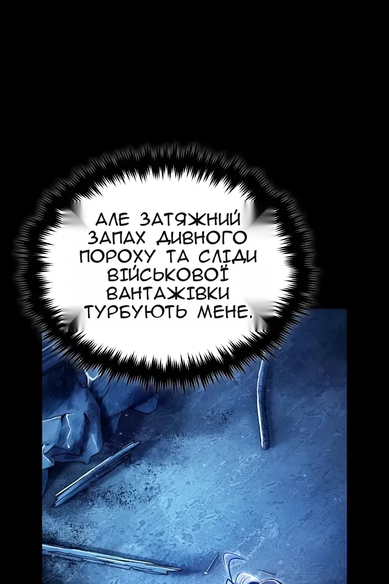 Сторінка 99
