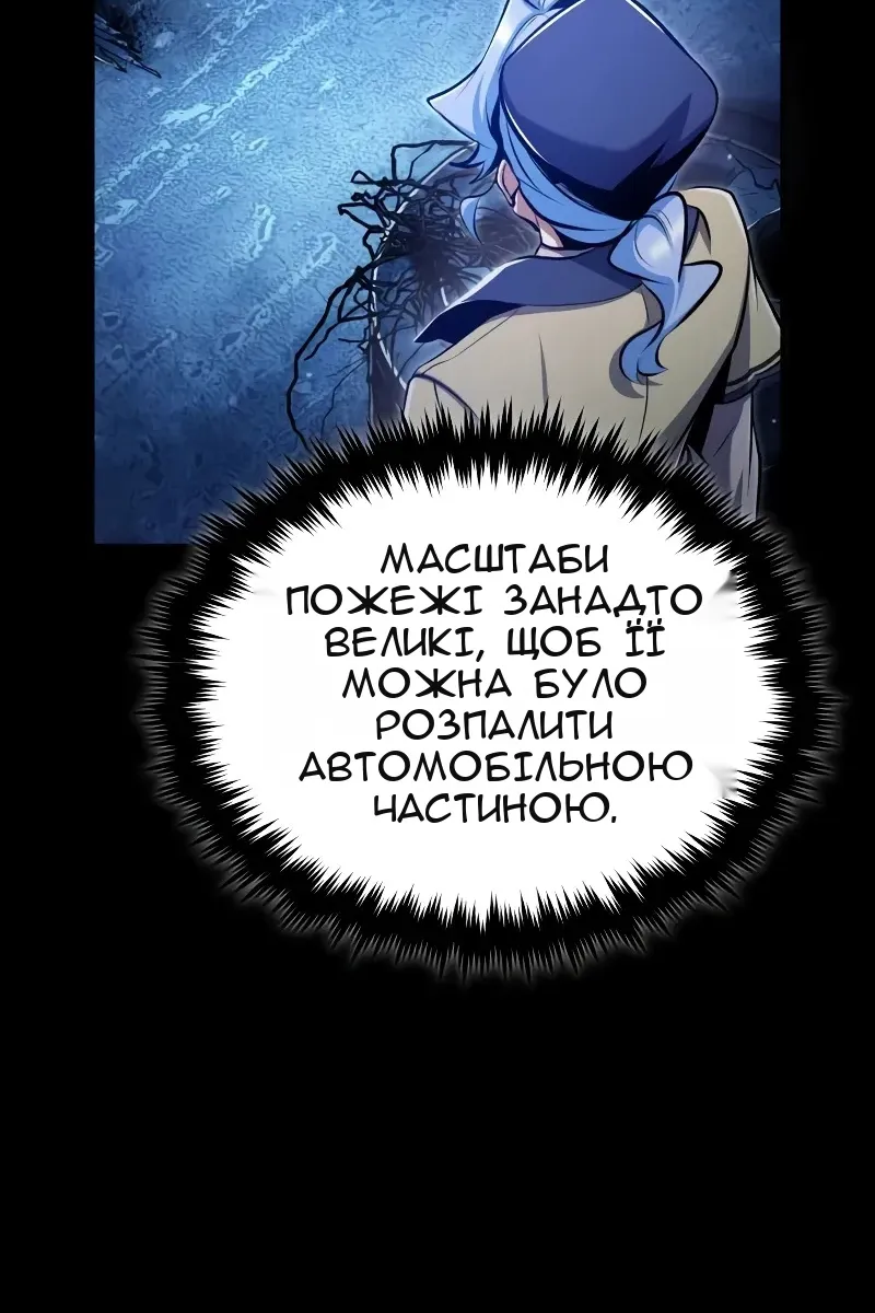 Сторінка 100