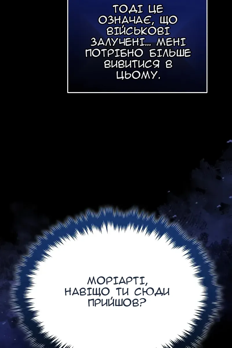 Сторінка 102