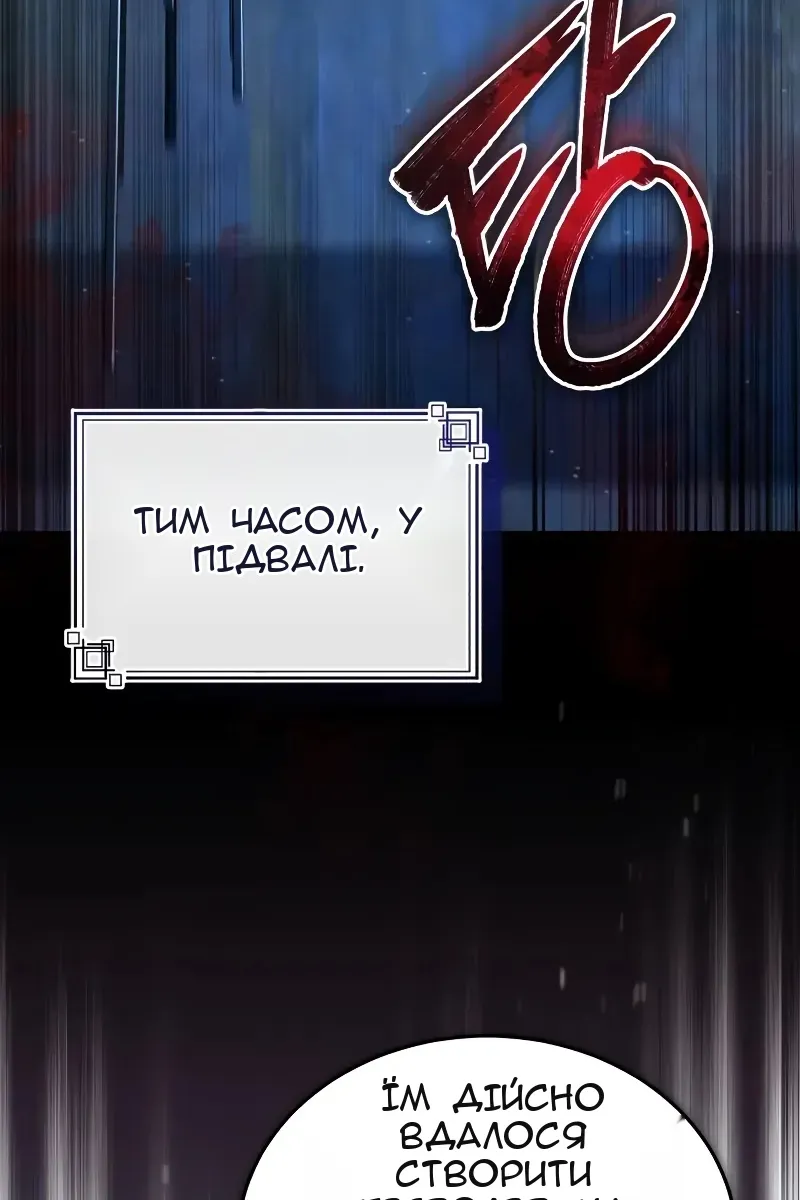 Сторінка 104