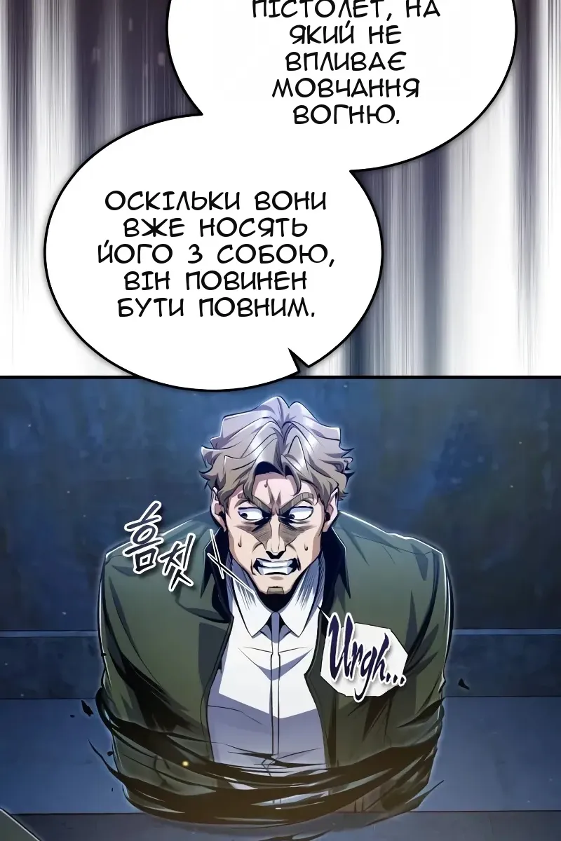 Сторінка 105