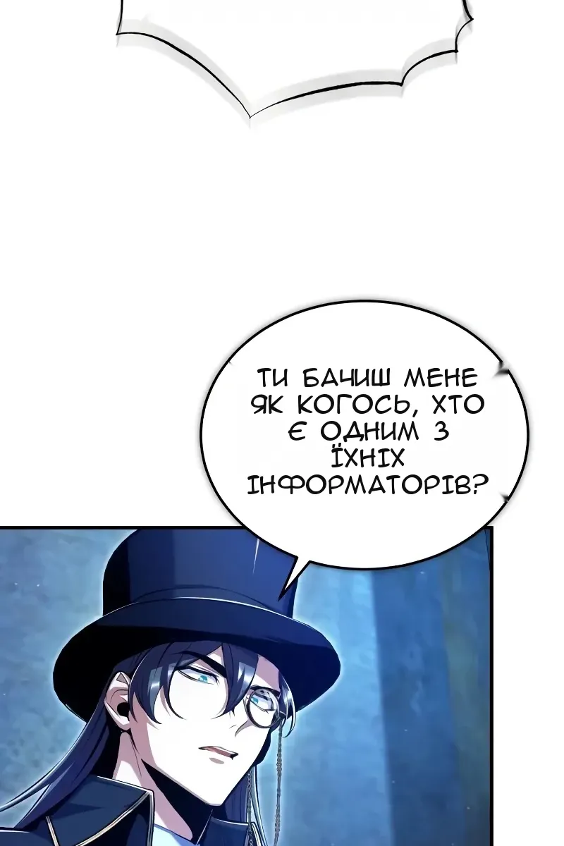 Сторінка 108