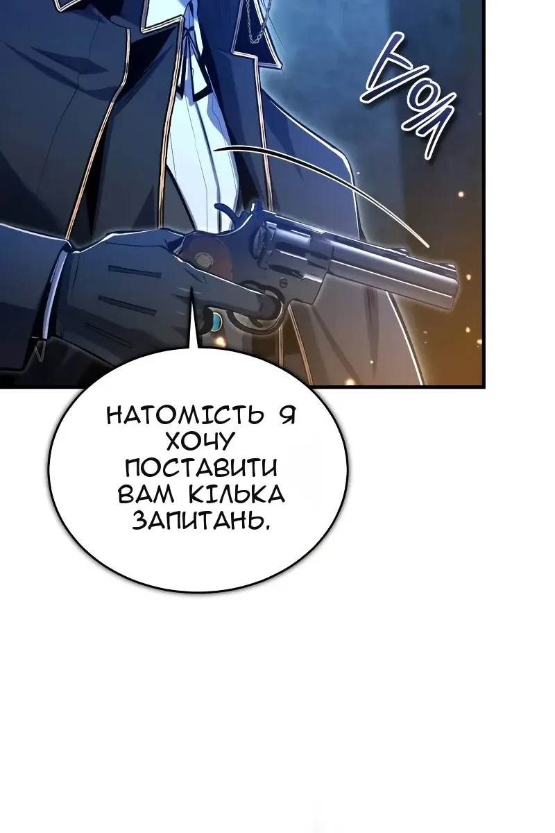 Сторінка 109