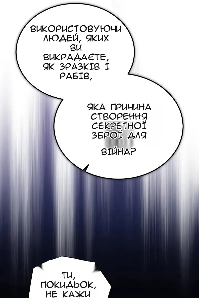 Сторінка 110