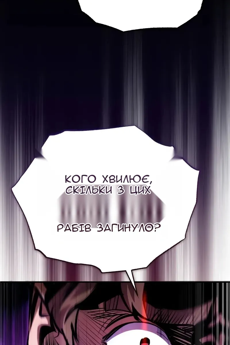Сторінка 112