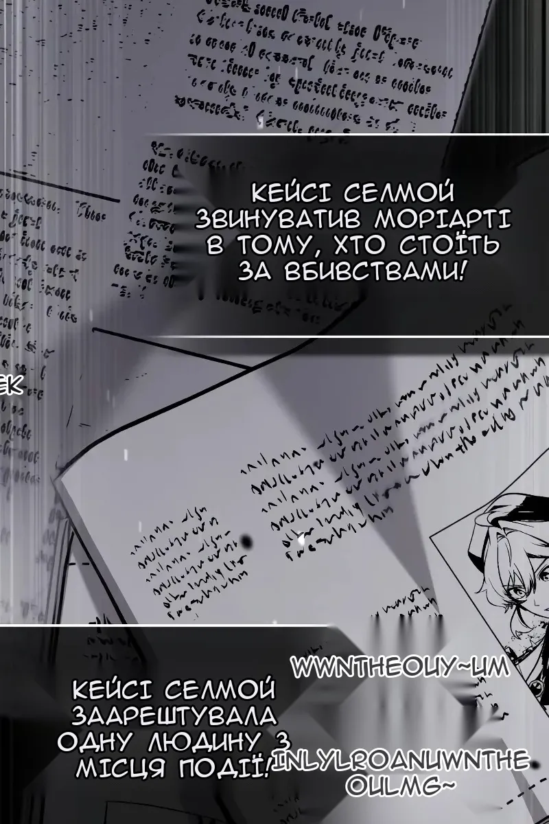 Сторінка 119