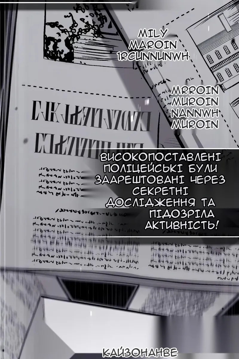 Сторінка 120