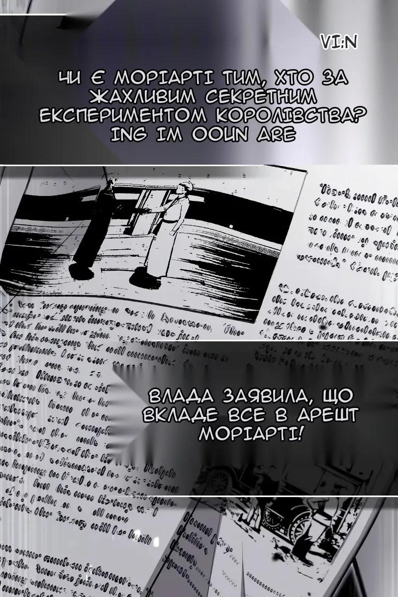 Сторінка 121