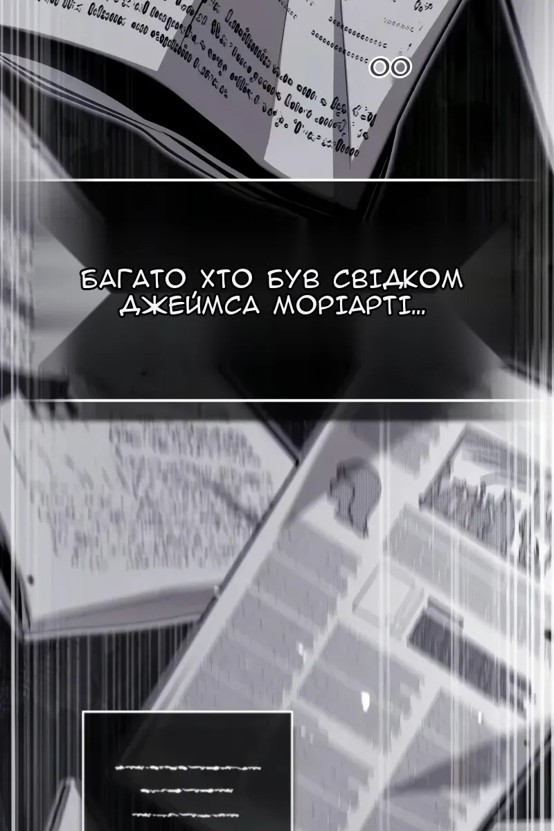 Сторінка 122