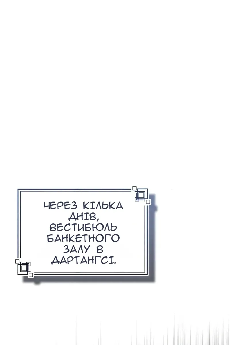 Сторінка 125