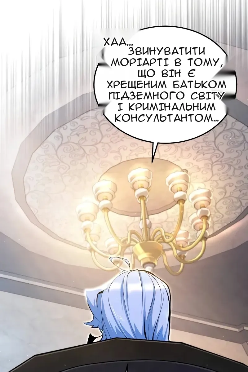 Сторінка 126
