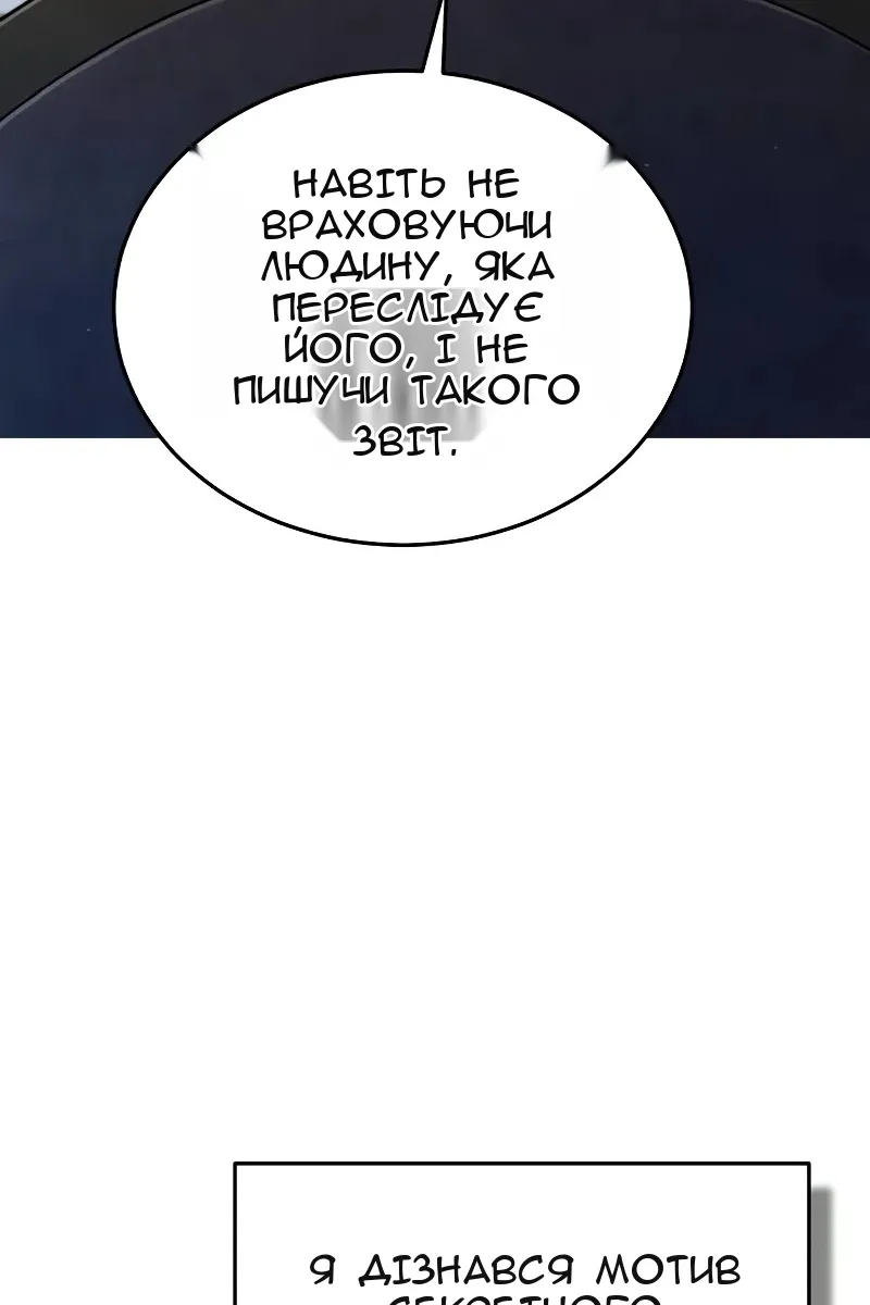 Сторінка 127