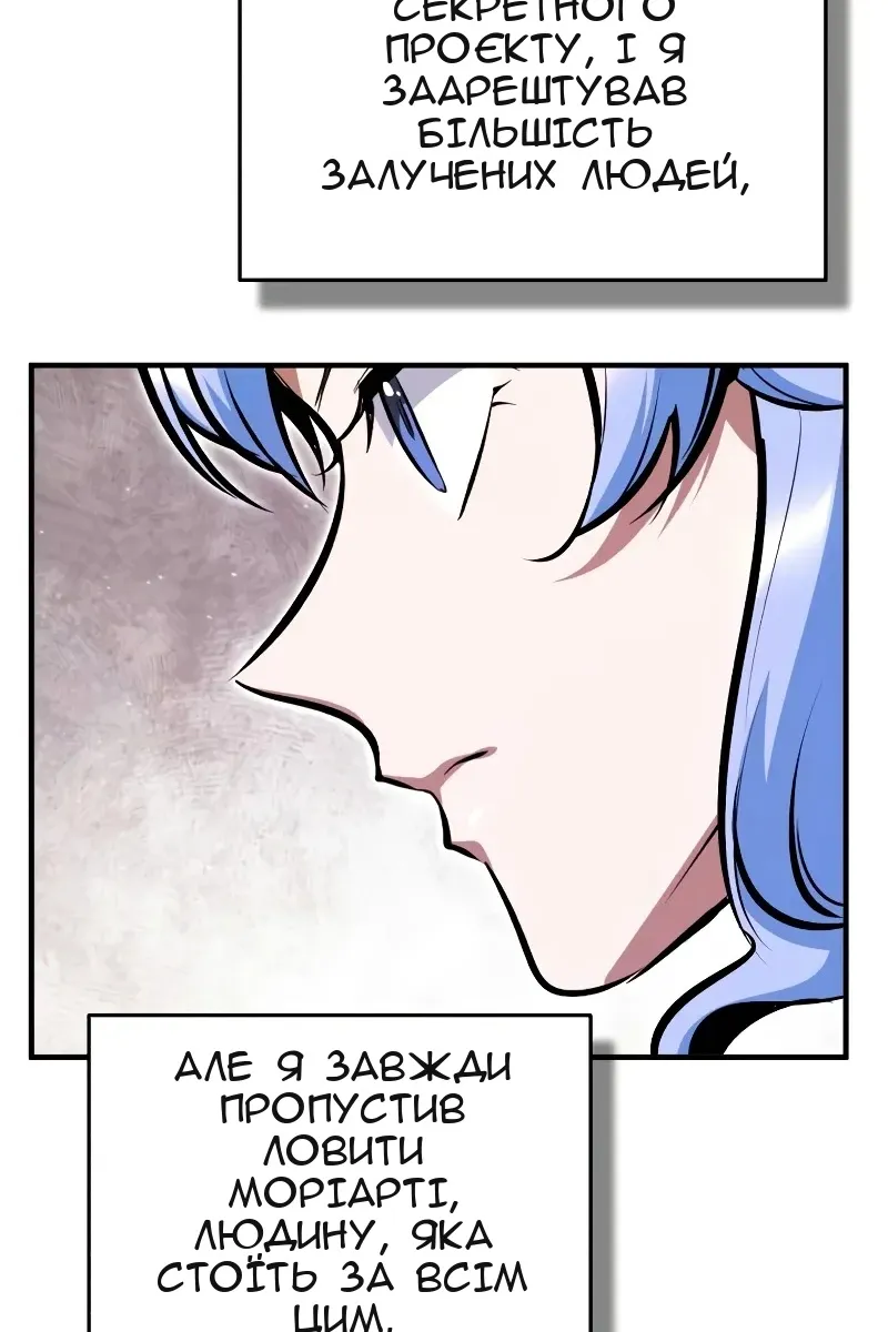 Сторінка 128