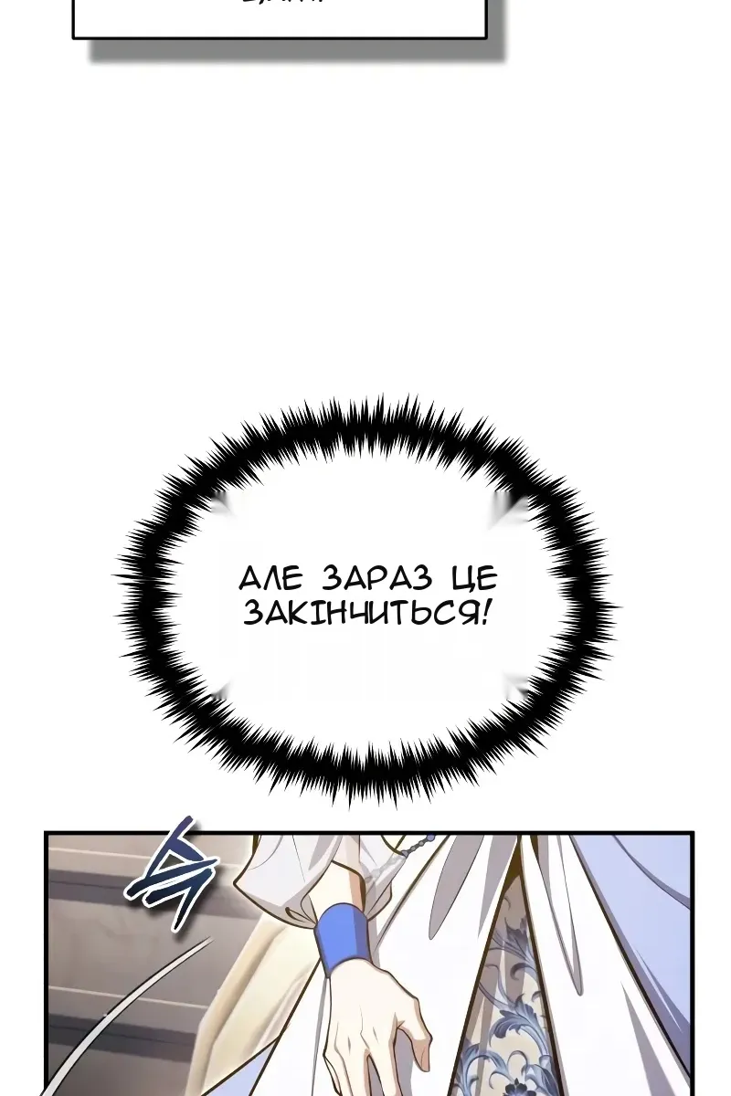 Сторінка 129