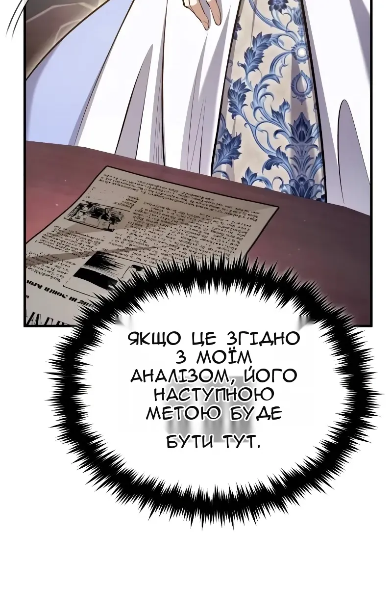 Сторінка 130