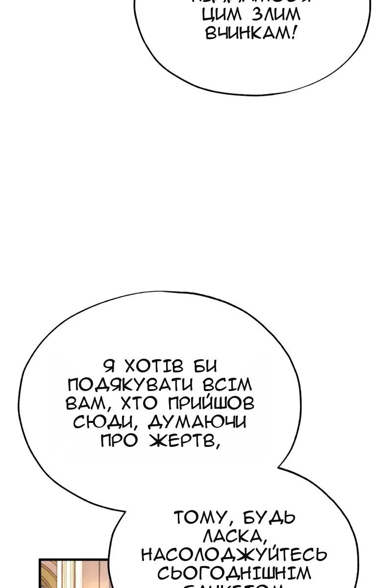 Сторінка 5