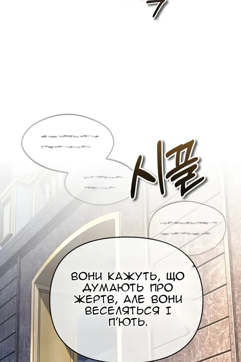 Сторінка 7