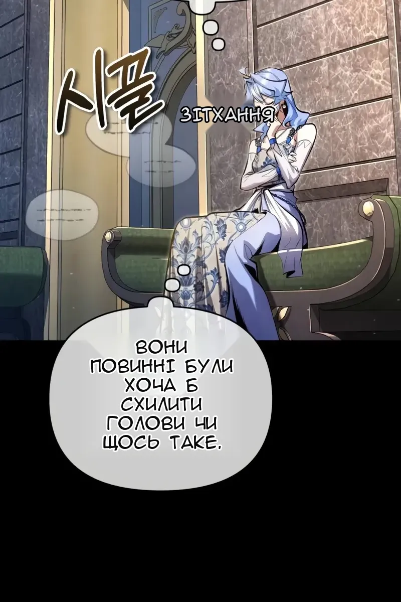 Сторінка 8