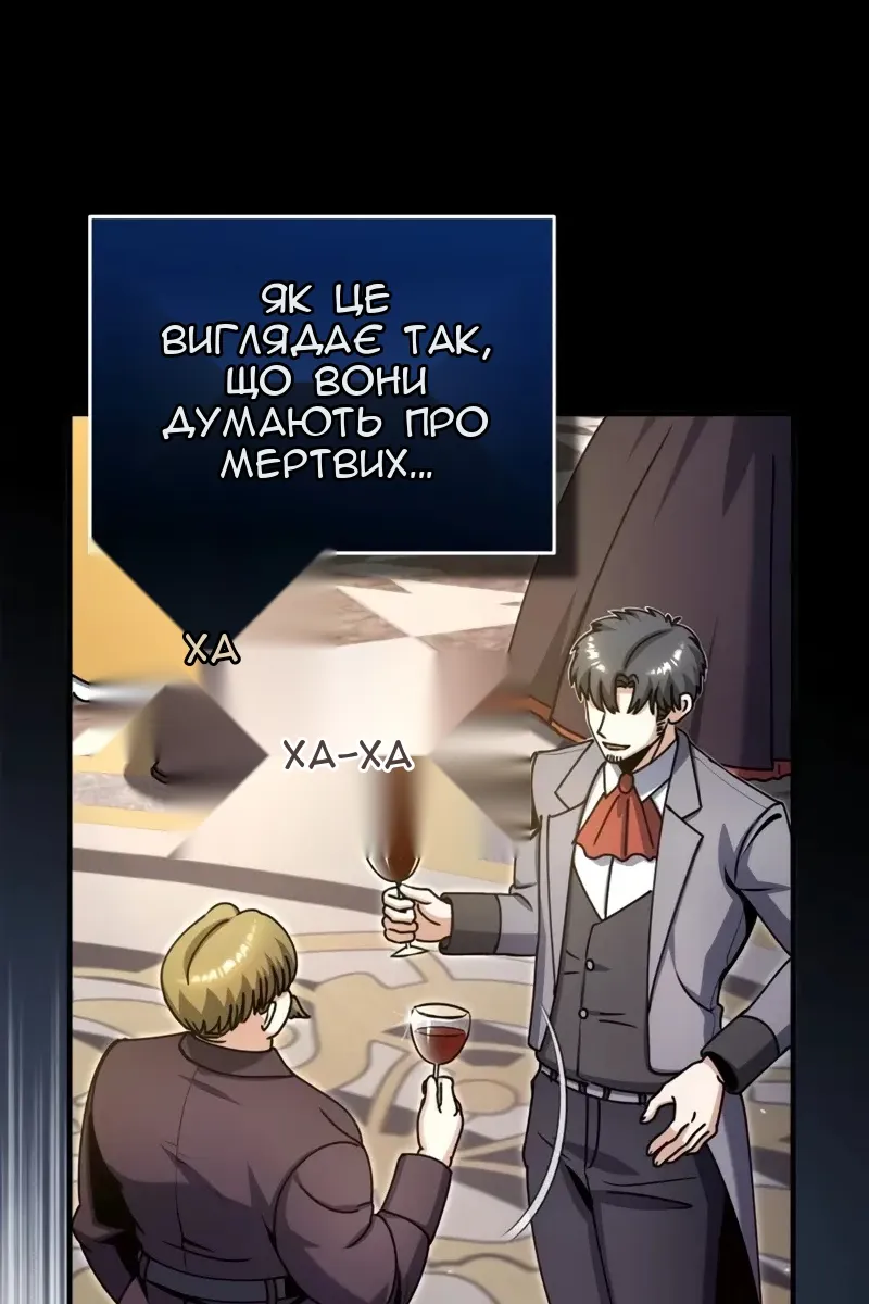 Сторінка 9