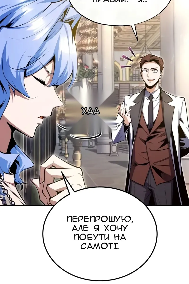 Сторінка 11
