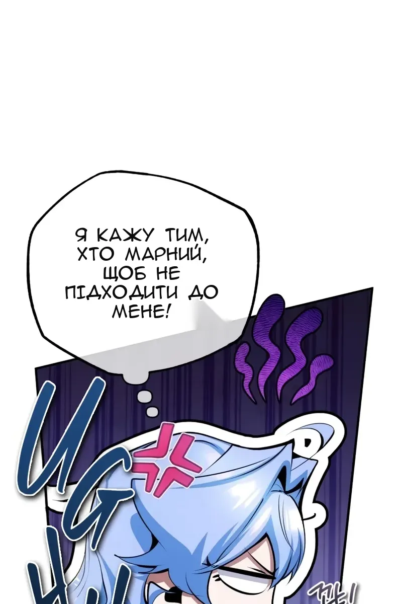 Сторінка 12