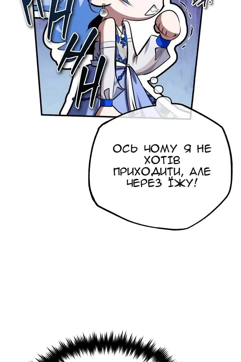 Сторінка 13