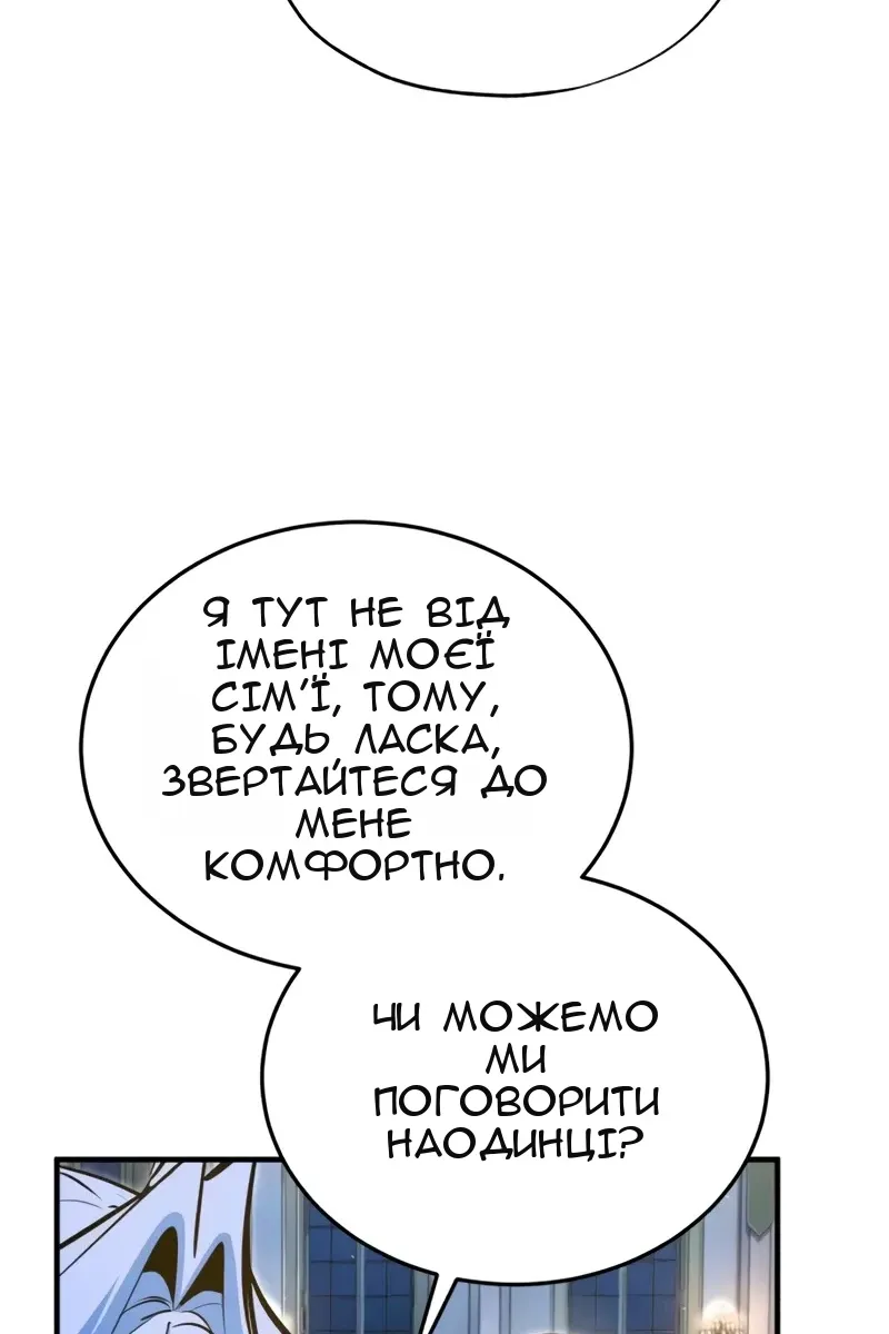 Сторінка 17