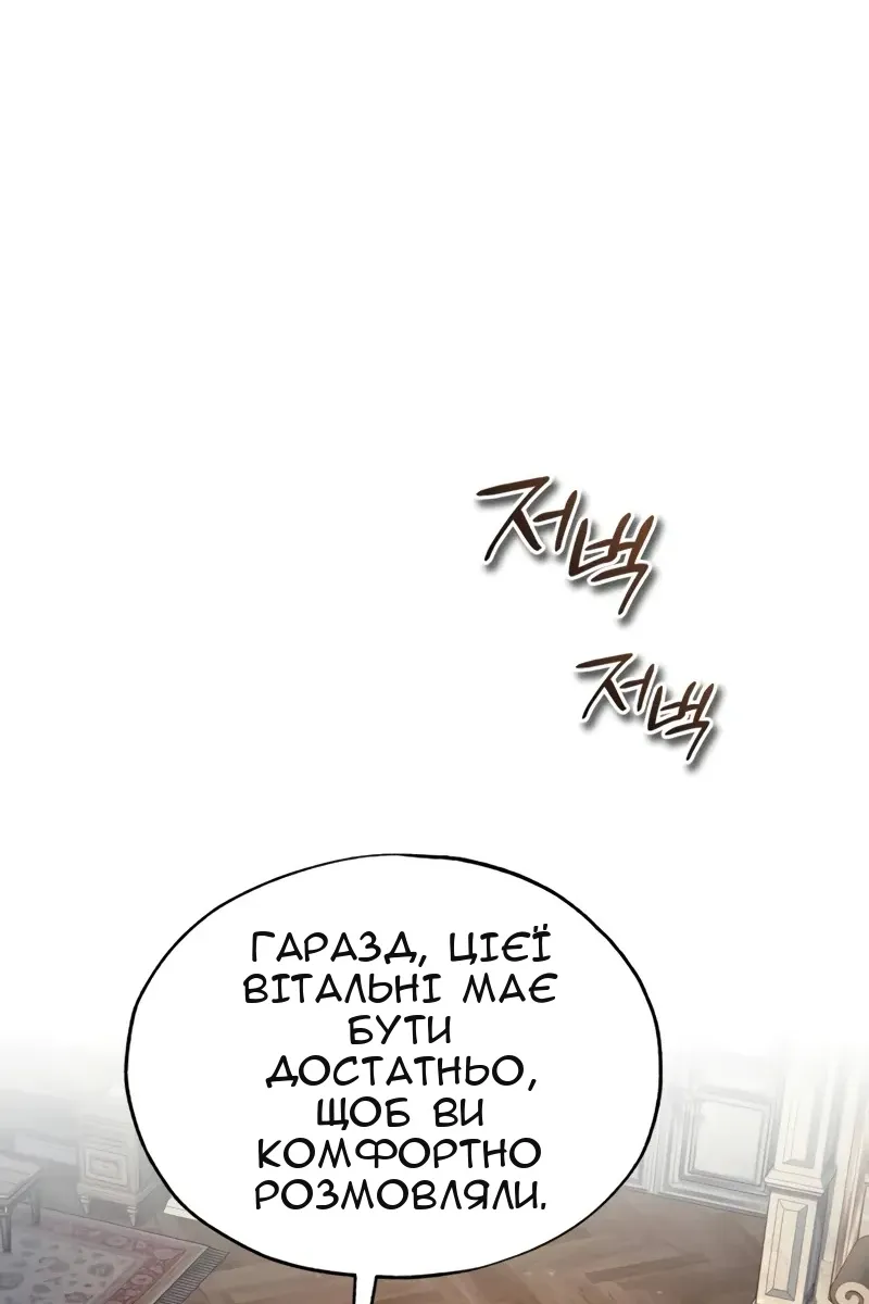 Сторінка 19