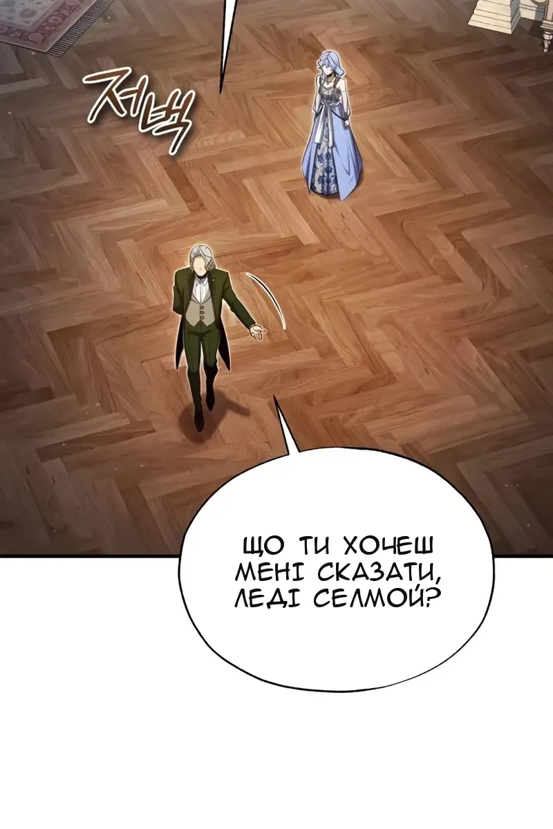 Сторінка 20