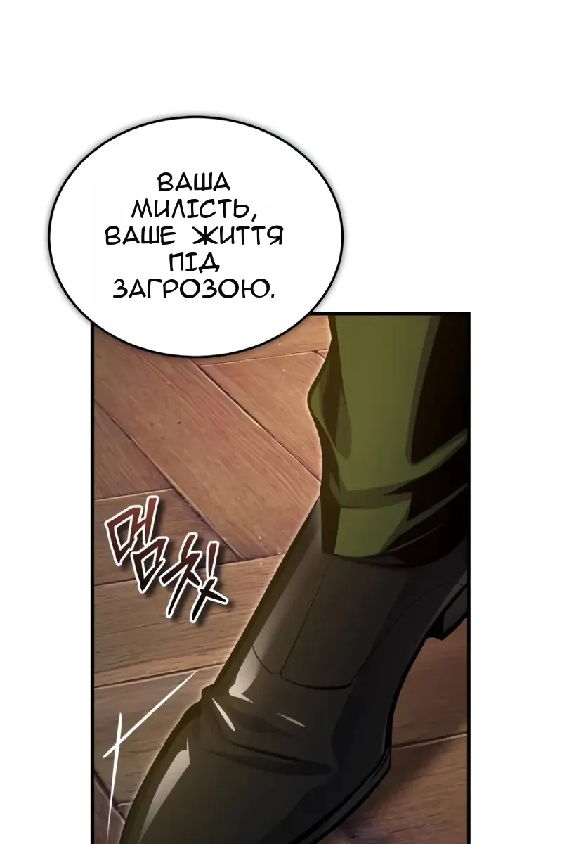 Сторінка 21