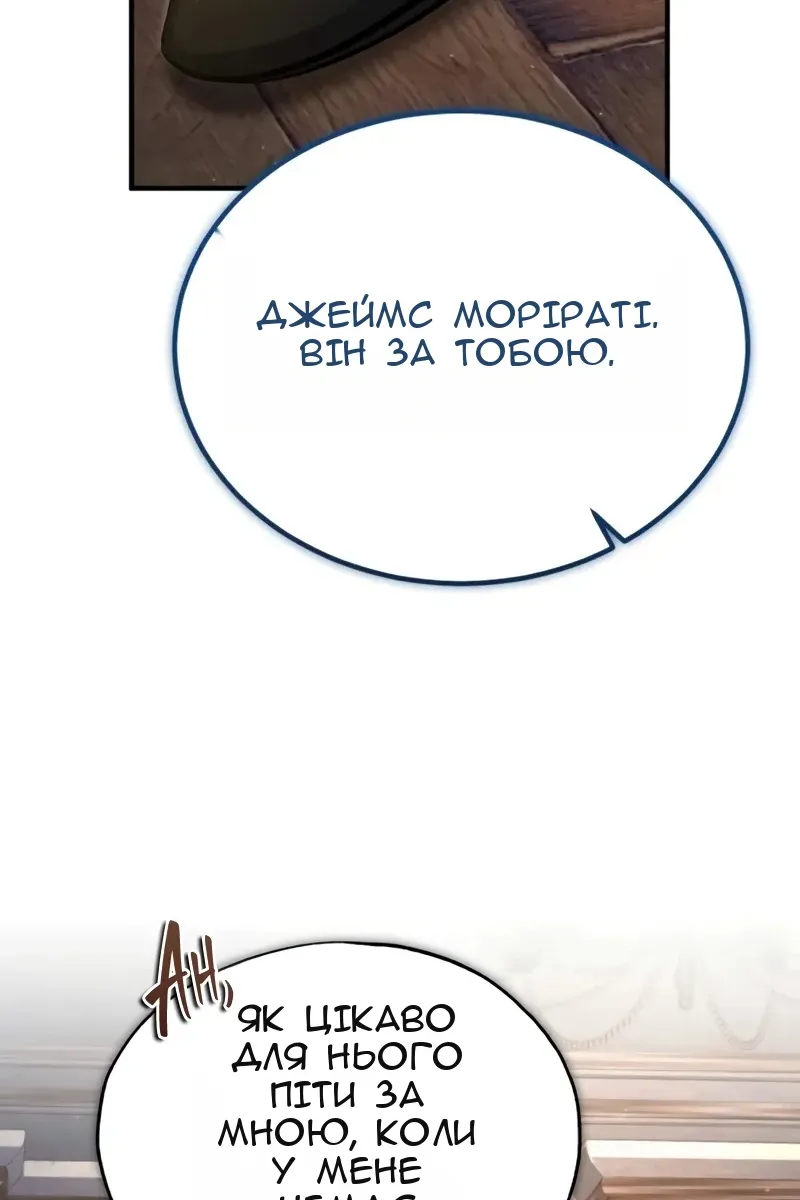Сторінка 22
