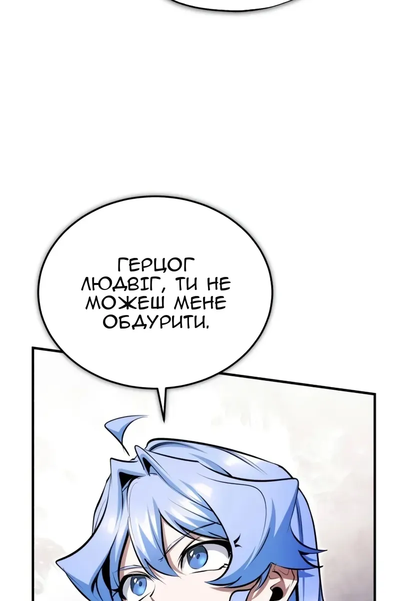 Сторінка 24