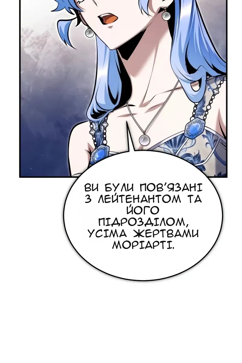 Сторінка 25