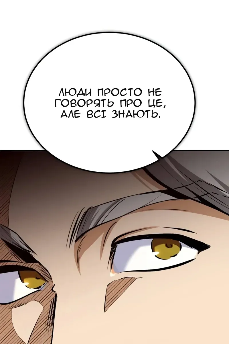 Сторінка 26